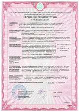 Добровольный пожарный сертификат «Нагревательные секции»