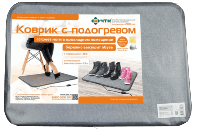 Heated mat K-75 for drying shoes photo